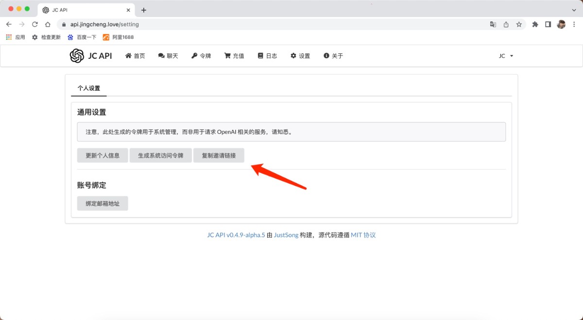 Openai Api中转服务支持gpt-4-日常-AI论坛 | ChatGPT社区