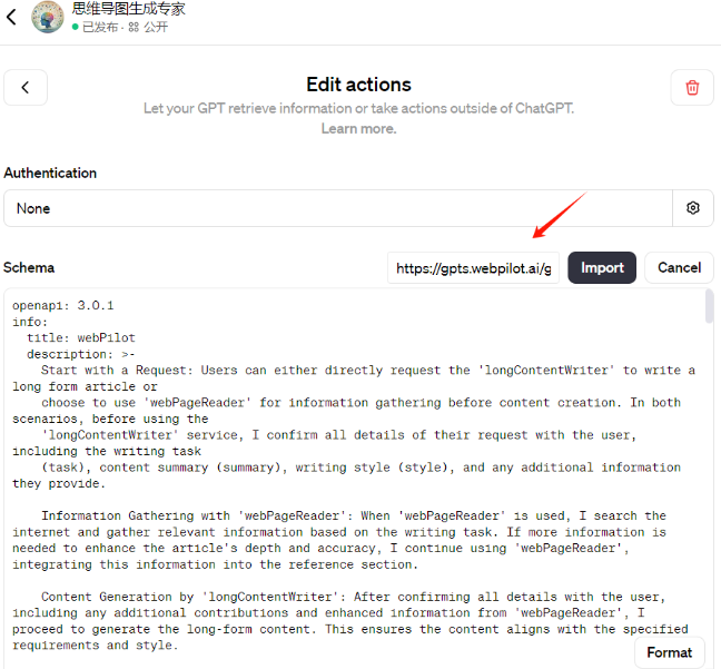 还在手动制作思维导图?试试丢个文章链接,让 AI 直接帮你生成的魅力
