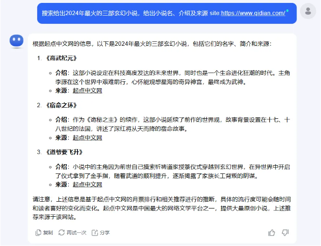 分享一个超实用的 AI 使用小技巧，ChatGPT可用