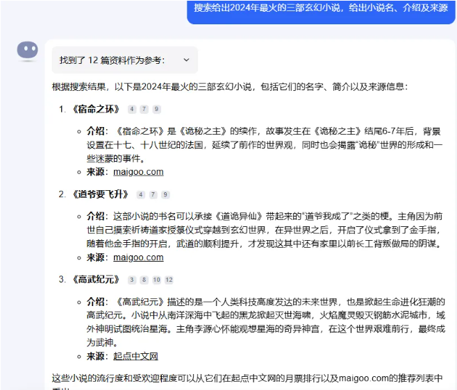 分享一个超实用的 AI 使用小技巧，ChatGPT可用